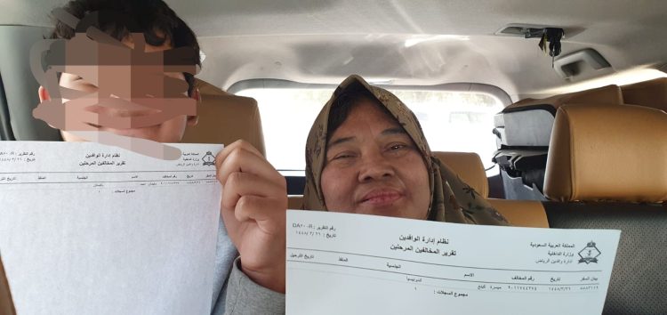 Maesaroh dan Salman Putranya yang terlunta lunya di Riyadh Arab Saudi minta dipulangkan ke Indonesia. Dok. (Ist)